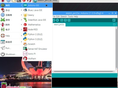 树莓派安装 Arduino IDE 进行 Arduino 开发